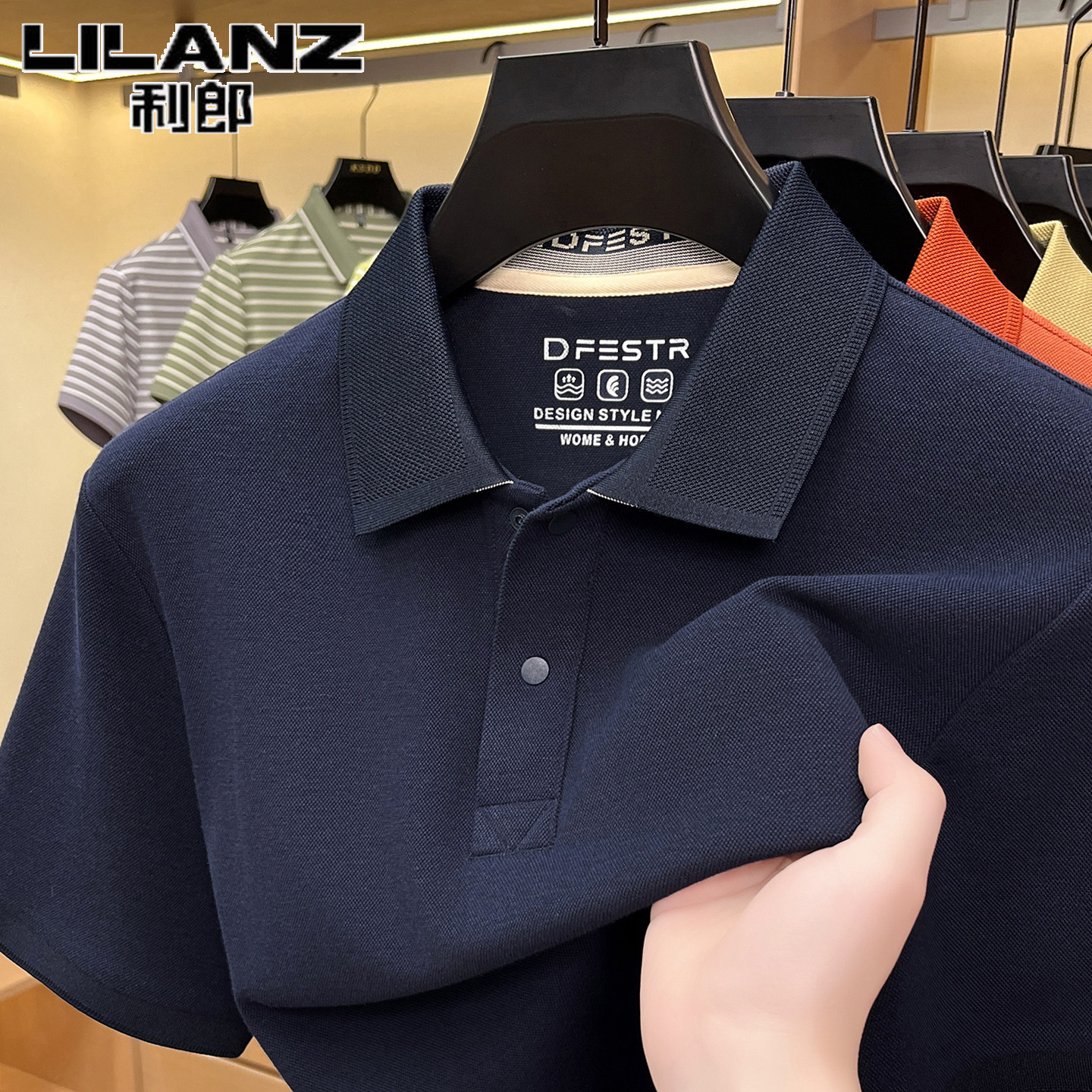 利郎纯棉短袖T恤男翻领Polo衫2026夏季新款商务休闲凉感半袖上衣