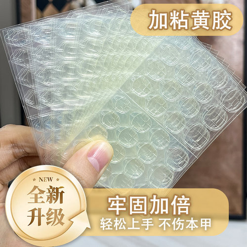 wooseo穿戴甲时尚百搭