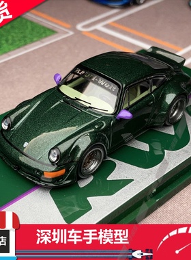 现货 TW 1:64 保时捷 RWB 964 宽体JDM 绿色紫耳 合金汽车模型