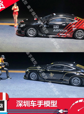 TM 1:64 雷克萨斯 ADVAN 阿迪王 RCF JPS黑金色 合金车模 人偶版