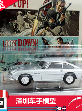 现货MINIGT1:64阿斯顿马丁DB5 007 Goldfinger汽车模型 霹雳弹901