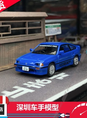 现货 TW 1:64 本田 Ballade MUGEN CRX PRO 蓝色 合金汽车模型