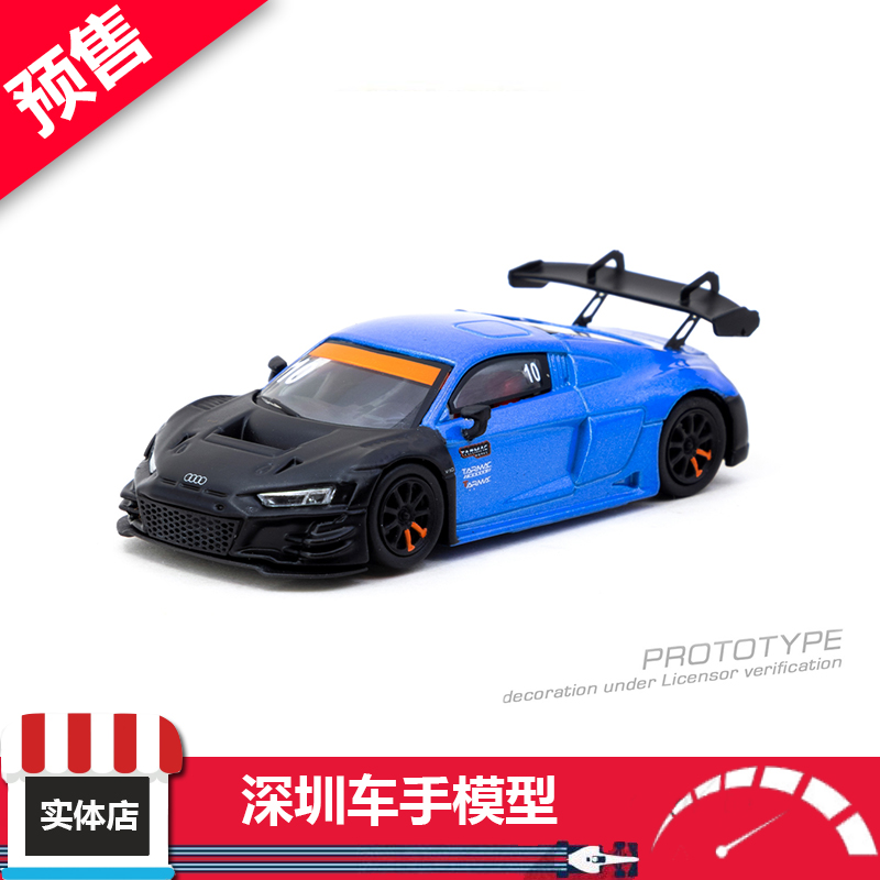 预 TW 1:64 043 奥迪R8 LMS GT3 evo II TW十周年纪念 合金车模
