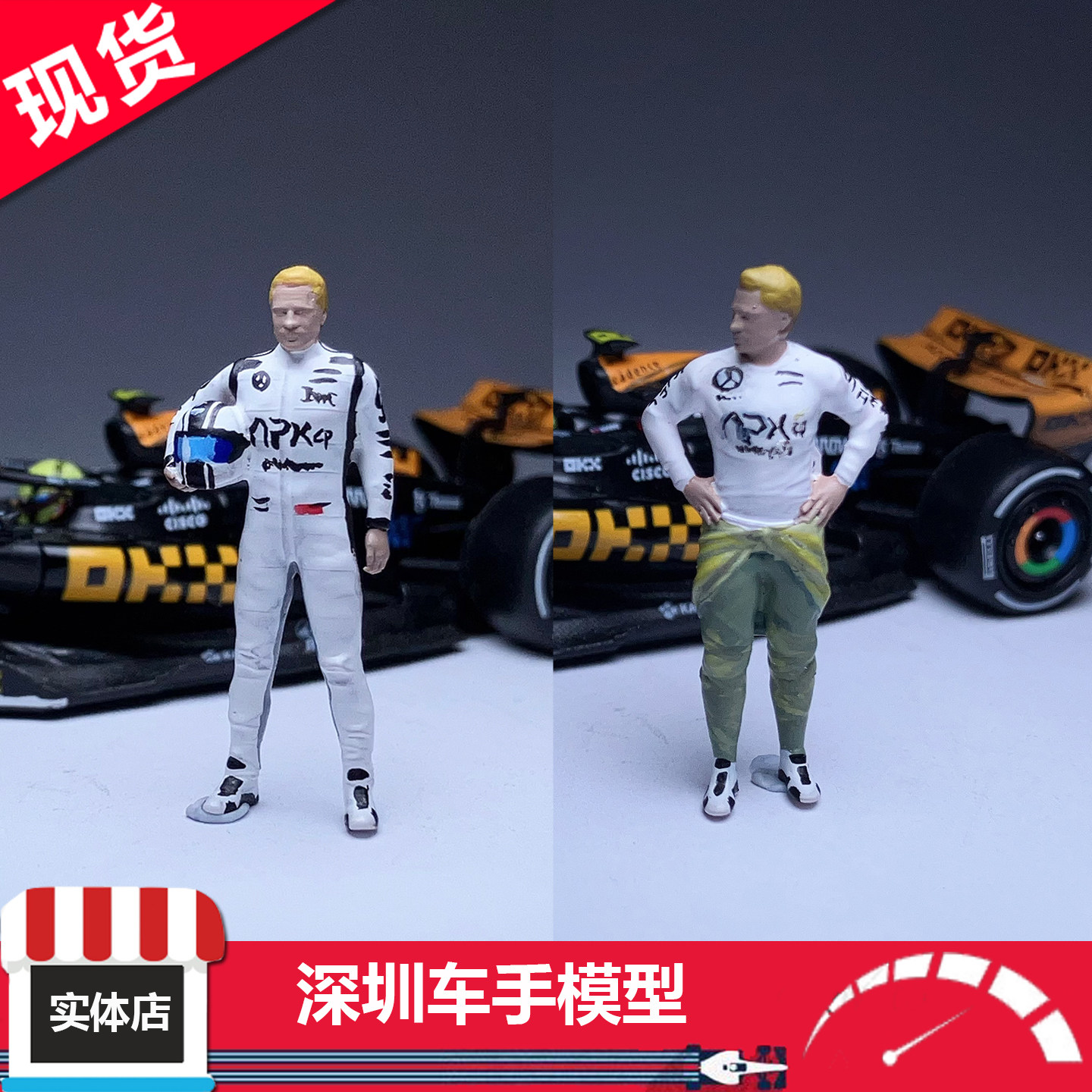 现货 PLOT 1:64 狂飙飞车 F1 方程式赛车 桑尼海耶斯 树脂人偶