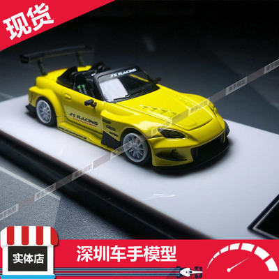 MT 1:64 本田S2000 JS Racing赛车 合金汽车模型 宽体改装JDM