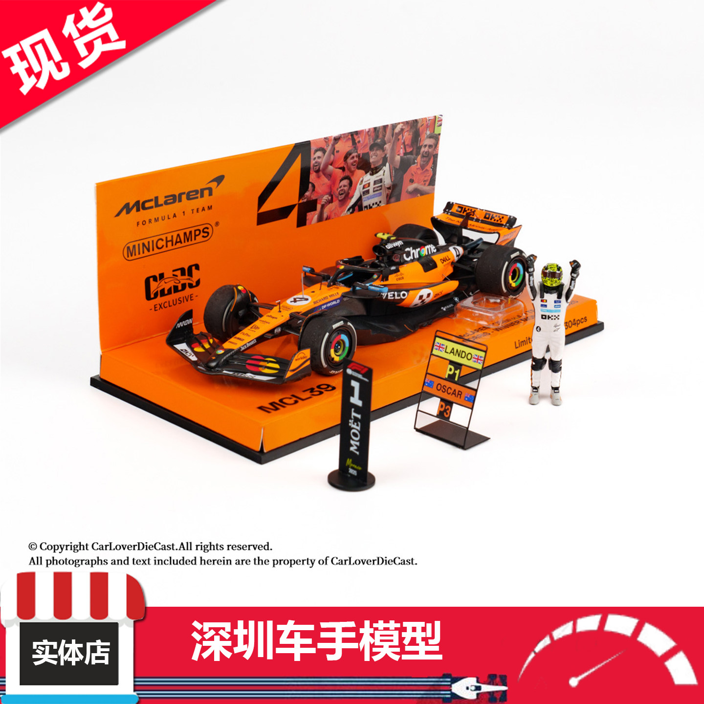 现货 迷你切 1:43 迈凯伦F1 MCL39 诺里斯 2025摩纳哥冠军 树脂图片