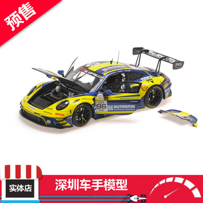 预售 迷你切 1:18 保时捷 911 GT3 R #96 2025斯帕 全开合金车模