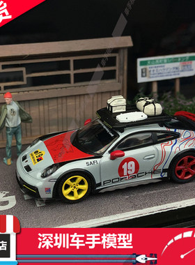 现货 MINIGT 1:64 1068 保时捷 911 达喀尔 Uncle Rally 合金车模