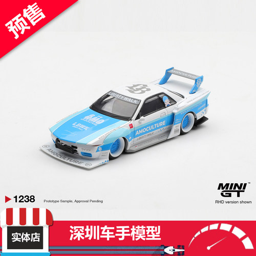 预售 MINIGT 1:64 1238 日产 天际线 GT-R (R32) LBWK 合金车模