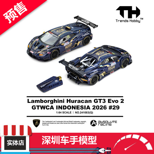 预售 TH 1/64 兰博基尼Huracan GT3 EVO2 2026GTWCA #29 合金车模