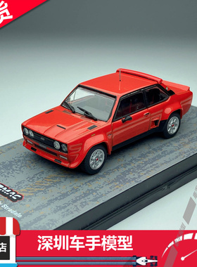 现货 TW 1:64 菲亚特FALT 131 ABARTH Rally Stradale 合金车模