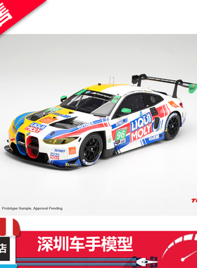 预售 Topspeed 1:18 宝马BMW M4 GT3 EVO #96 2026 IMSA 树脂车模