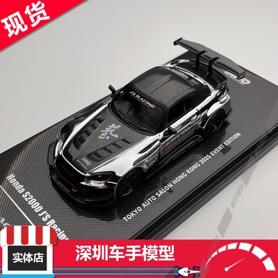 现货 INNO 1:64 本田S2000 J'S Racing 东京改装展限定 合金车模