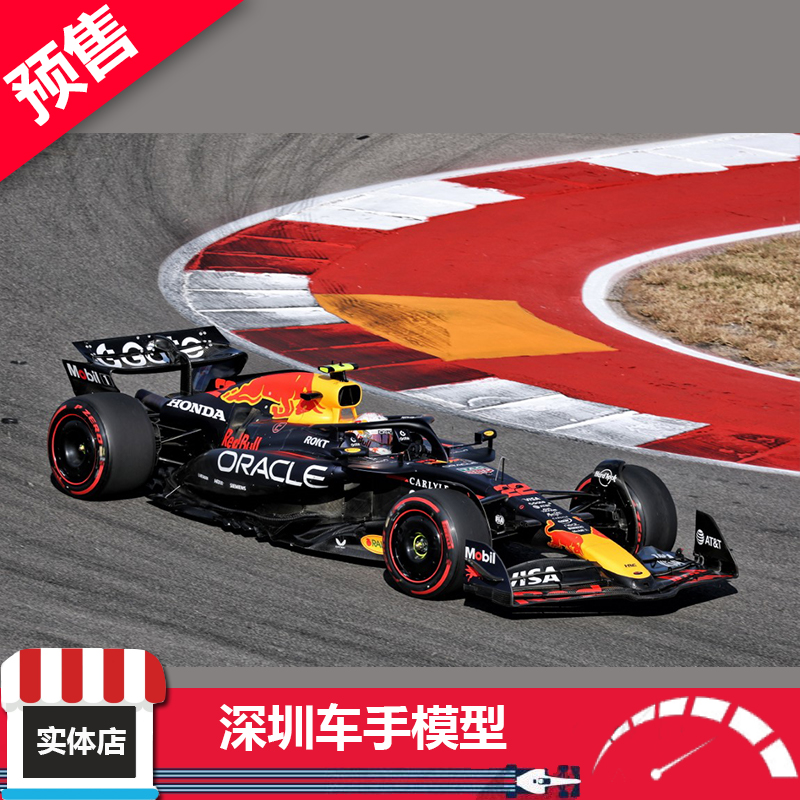 预售 迷你切 1:18 红牛RB21 角田裕毅 2025奥斯汀大奖赛 树脂车模