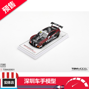 2025 TSM GT3 EVO 预售 树脂车模 Team WRT 宝马M4
