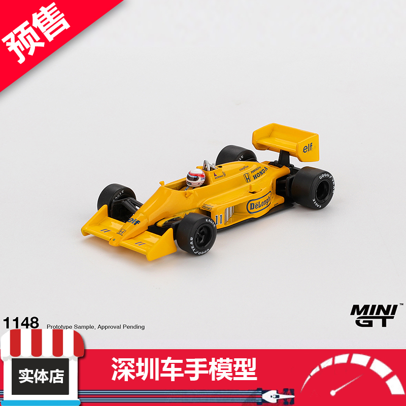 预售 MINIGT 1:64 1148 莲花99T#11 中岛悟1987摩纳哥大奖赛 合金
