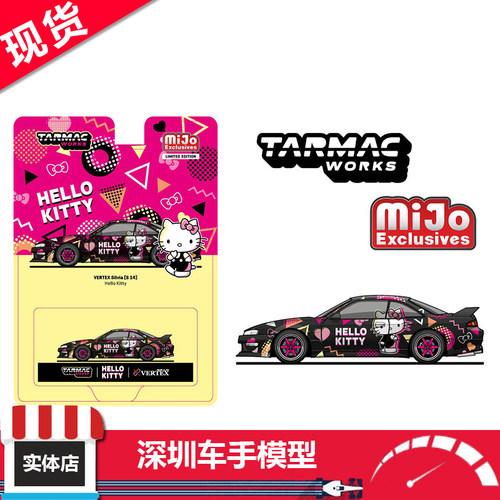 现货 TW 1:64 日产Nissan Silvia (S14) Hello Kitty 合金车模