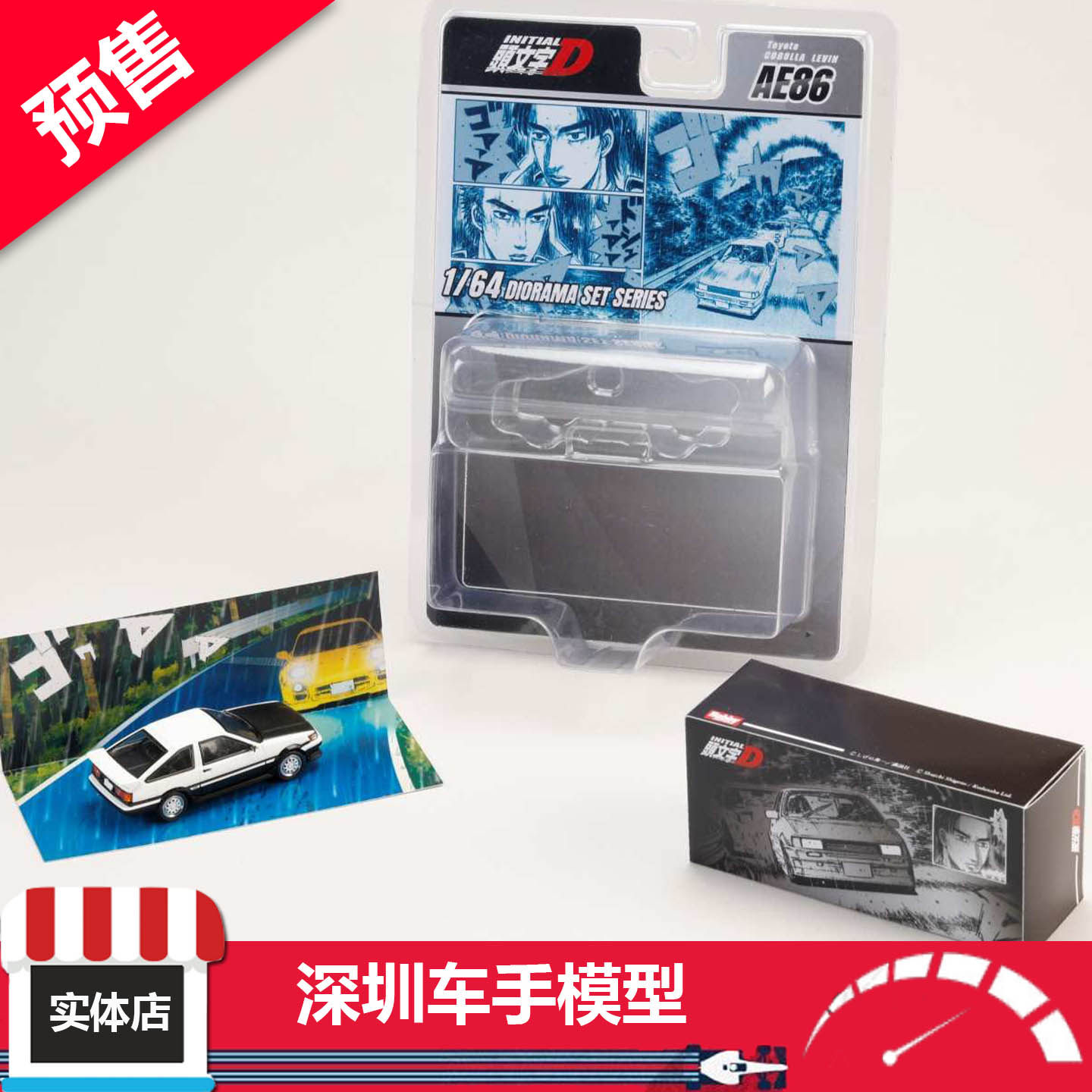 预售 Hobby Japan 1/64 丰田卡罗拉 LEVIN (AE86)文字D 合金车模