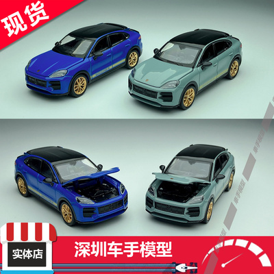 现货 Trends Hobby TH 1:64 保时捷卡宴 Turbo GT 合金汽车模型