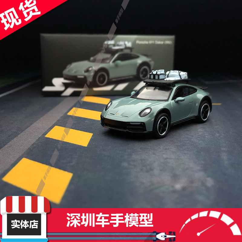 现货 Sparky 1:64 保时捷911 dakar3.0 shade 合金汽车模型