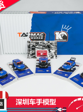 现货 TW 1:64 R32 S15 EG6 RWB993 TW十周年纪念系列 合金车模