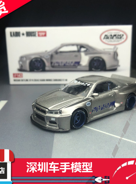 现货Kaido House+MINIGT1:64 日产尼桑GTR R34合金汽车模型