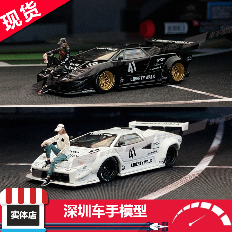 预售 PLOT 1:64 LBWK改装场景人偶 坐姿女人偶 黑/白色 树脂人偶