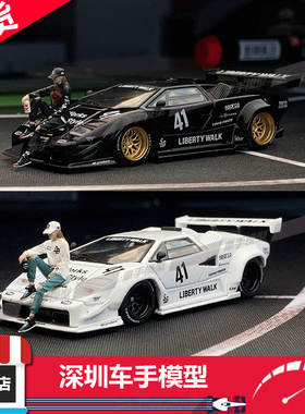 预售 PLOT 1:64 LBWK改装场景人偶 坐姿女人偶 黑/白色 树脂人偶