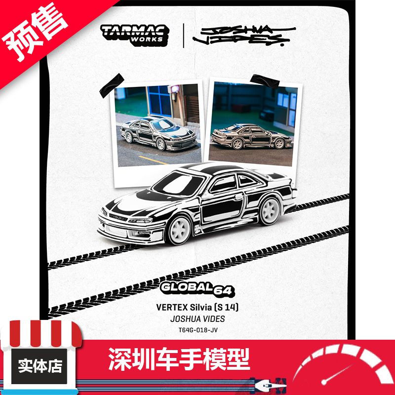 预售 TW 1:64 日产Silvia S14 VERTEX JOSHUA VIDES设计 合金车模
