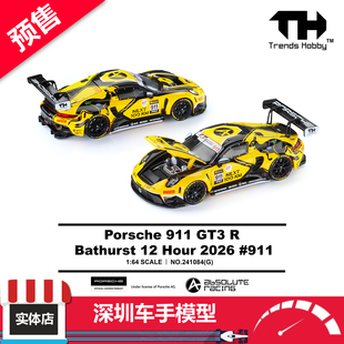 预售 TH 1:64 保时捷 911 GT3 R B12H 2026 911号 合金车模