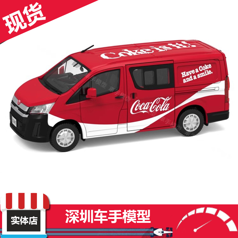 Tiny 城市 1/64 适用于丰田 海狮Hiace 可口可乐 面包车 合金车模 模玩/动漫/周边/娃圈三坑/桌游 火车/摩托/汽车模型 原图主图