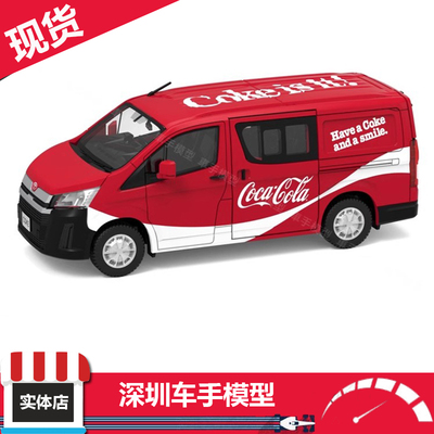 Tiny 城市 1/64 适用于丰田 海狮Hiace 可口可乐 面包车 合金车模