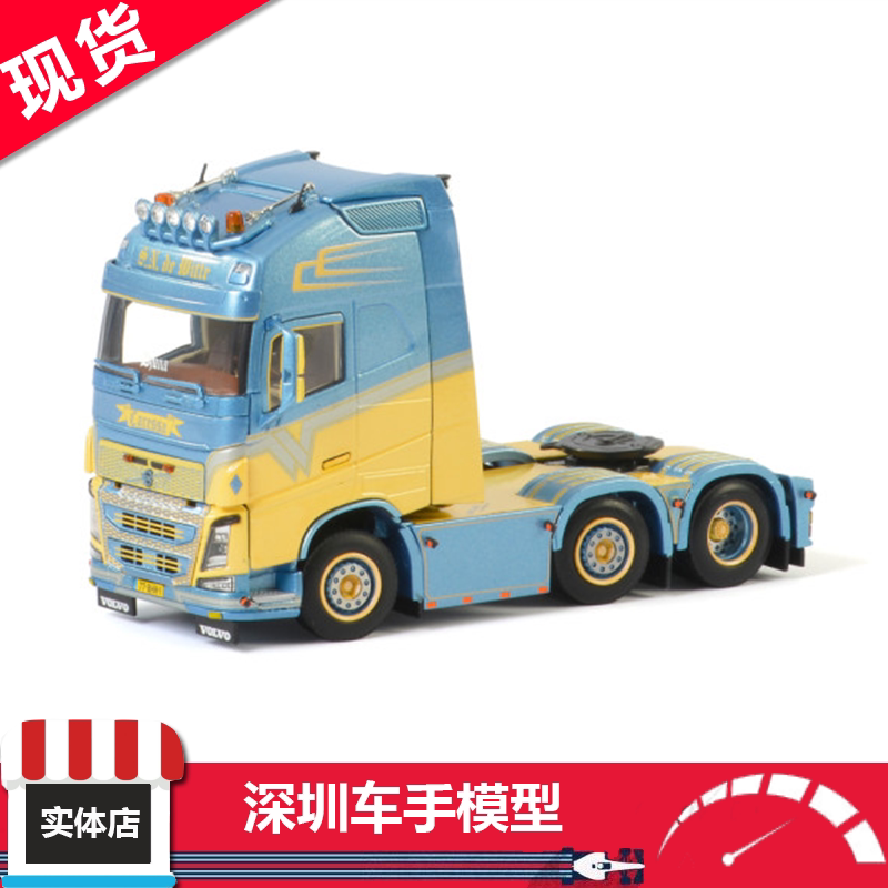 wsi 1/50volvo fh4 globetotter xl 6x2 tag axl沃尔沃卡车牵引车
