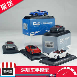 保时捷911 992.2 现货 合金 卡雷拉GTS敞篷2025 CLDC 迷你切