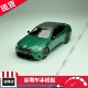 MINIGT 金属绿 1086 现货 G90 宝马M5 合金汽车模型