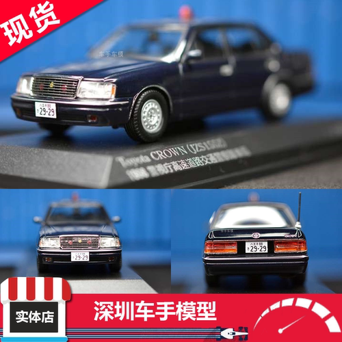 高速道路队车辆合金模型警车