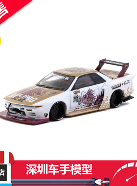 预售 TW 1:64 LB-WORKS 日产 天际线 R32 CLDC特别版 合金车模