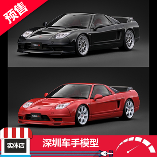预售 IG 1:18 IG3909/3912 本田 NSX-R (NA2) 红色/黑色 树脂车模