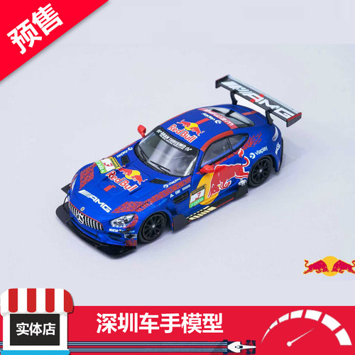 预售 Rhino Model RM犀牛 1:64 奔驰 AMG GT S改装 蓝色 合金车模