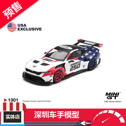 现货 MINIGT 1:64 1301福特 野马 GTD 250 特别版 左肽 合金车模