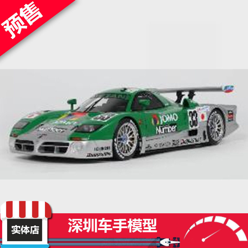 预售 GTS 1:18 GT1003日产NISSAN R390 GT1 LE MANS 1998绿 树脂
