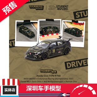 预TW 1:64 本田Honda Civic TYPE R FK8 JDM 宽体 合金车模
