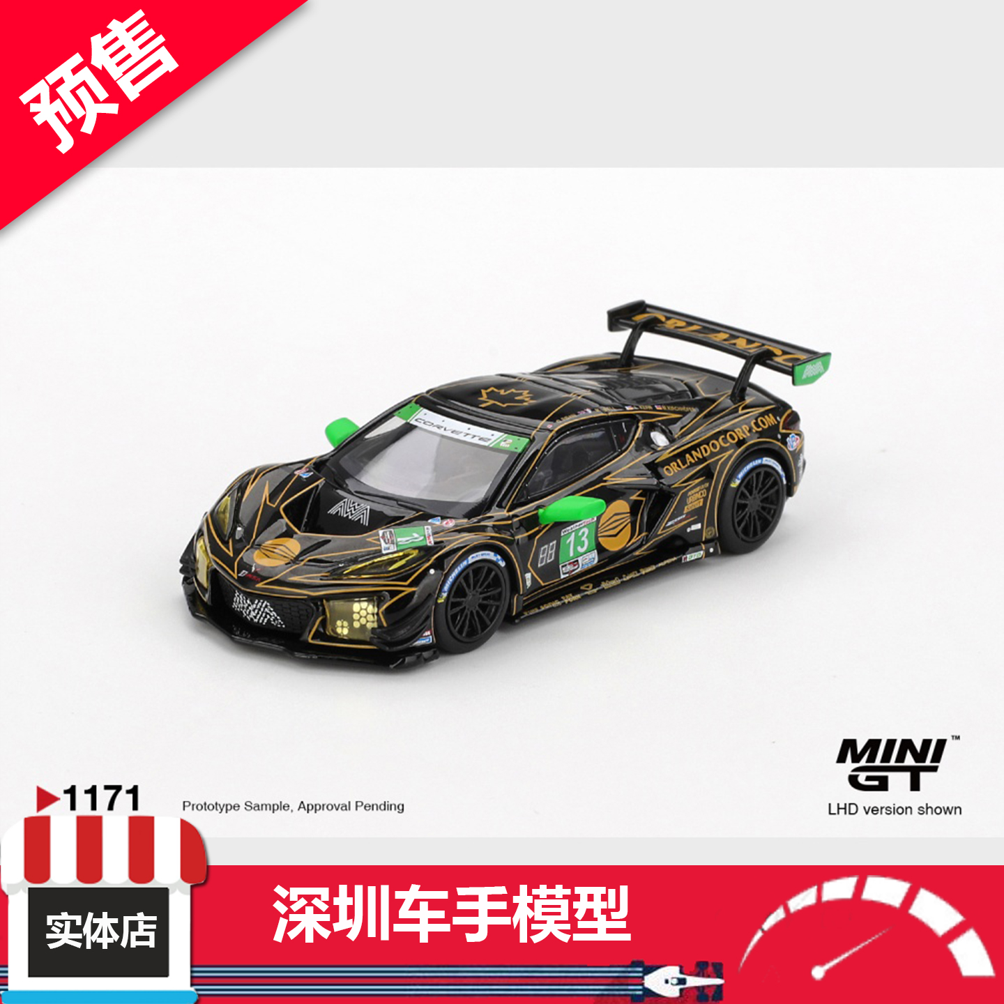 预售 MINIGT 1:64 1171 雪佛兰 科尔维特Z06 GT3.R #13 戴通纳24h