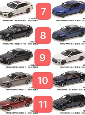 预售 迷你切 1:43 迈凯伦MCL39 皮亚斯特里 2025西班牙冠军 树脂