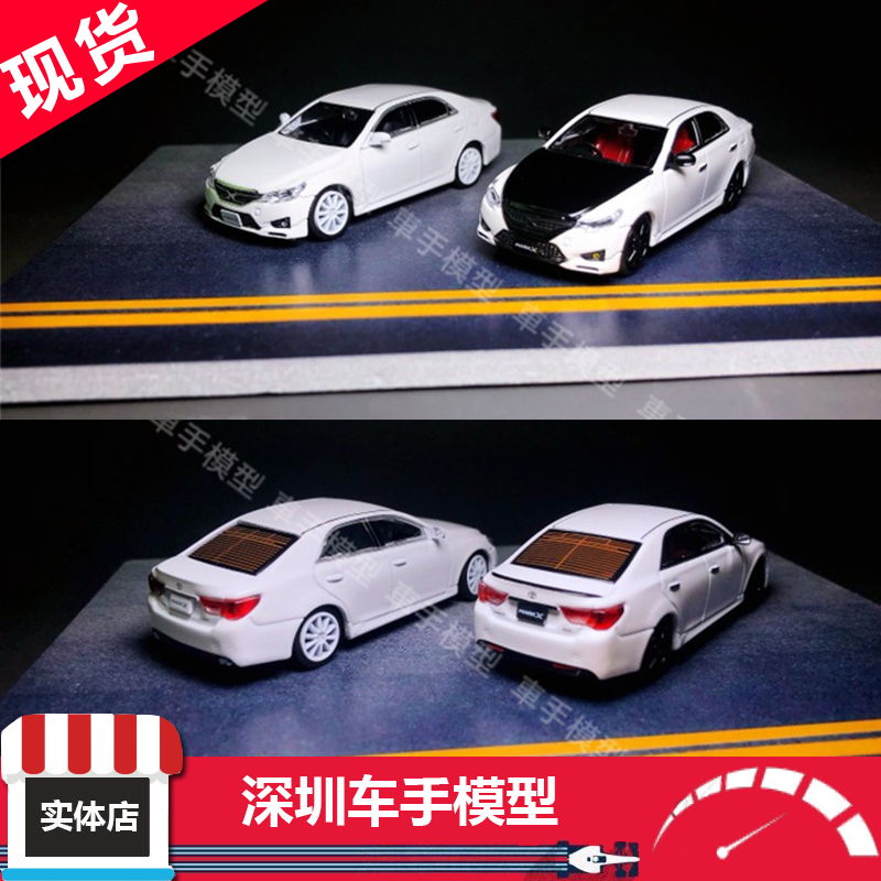 Artwork GCD 锐志 适用于丰田 Mark X 2代 GRX133 350S 车模