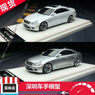 合金汽车模型 C219 Mk1 AMG CLS FocalHorizon 现货