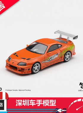 预售 MINIGT 1:64 1250 丰田 Supra BOMEX