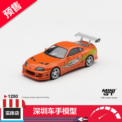 预售 MINIGT 1:64 1250 丰田 Supra BOMEX