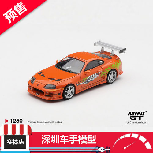 预售 MINIGT 1:64 1250 丰田 Supra BOMEX
