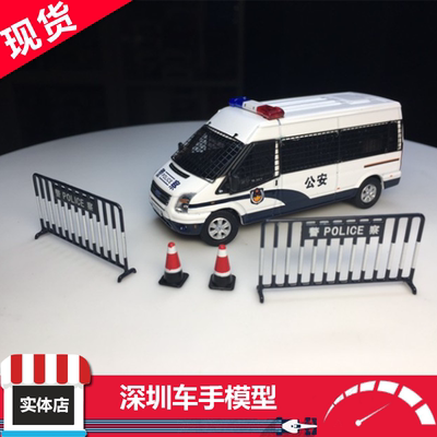 gcd164福特全顺公安金属警车